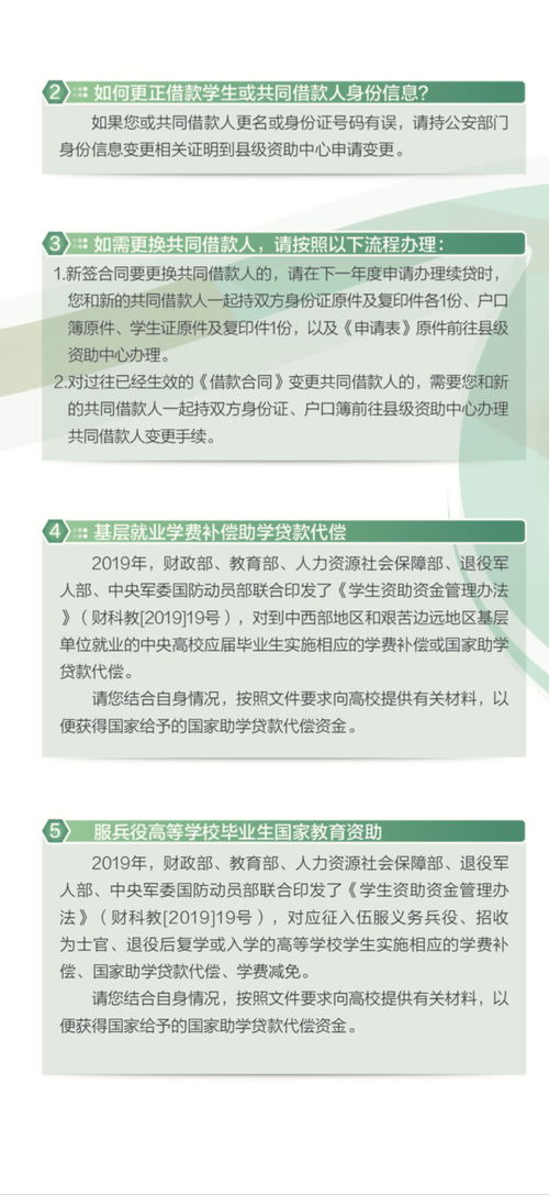 南充市住房公积金查询，一站式指南
