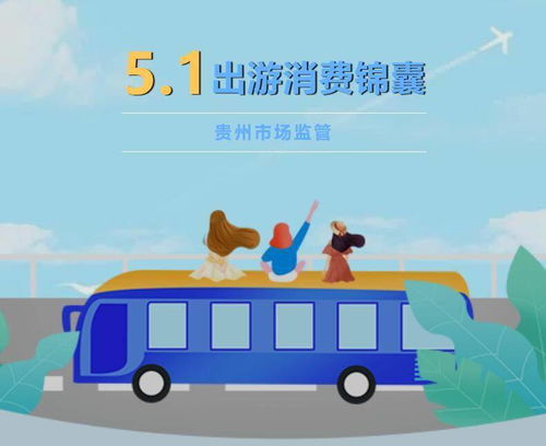 五一假期，放松与充电的黄金周
