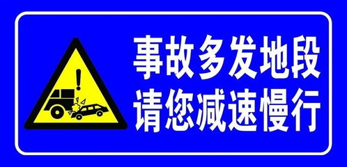 诸城车主必读，轻松掌握机动车违章查询，保障行车安全与权益
