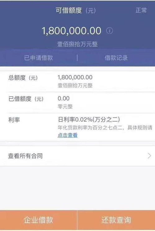 银行信用记录查询，了解您的金融健康状态
