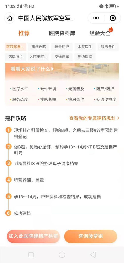 北京两限房申请全攻略，流程、条件与实用建议