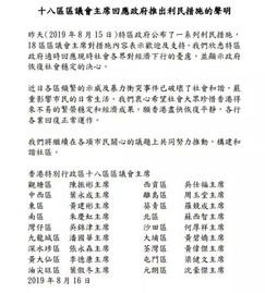 深入了解香港印花税，影响、计算及策略