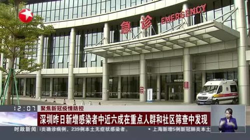 浙江疫情最新动态，新增38例确诊与9例无症状感染者，防控措施升级