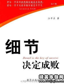 装修工程验收，细节决定成败