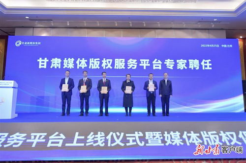 国家版权登记中心，保护创新，促进文化繁荣