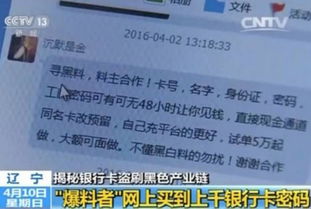 轻松恢复您的银行卡，挂失取消指南