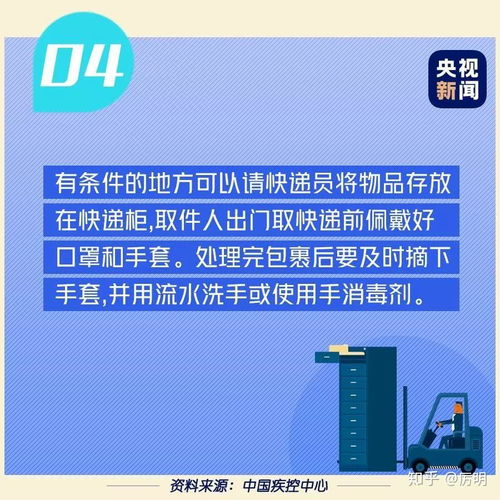 应对物流快递停运，下周的准备与策略