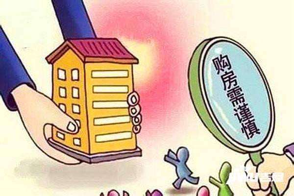 揭秘买房首付，了解首付比例，轻松迈向购房之路