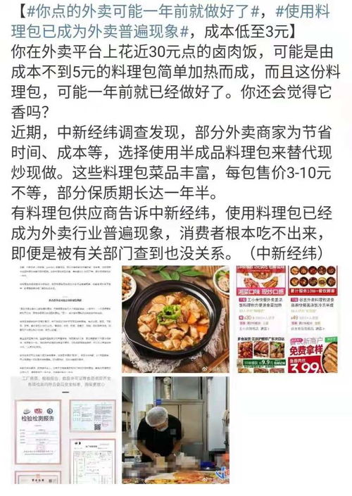 保定封城，疫情下的挑战与应对