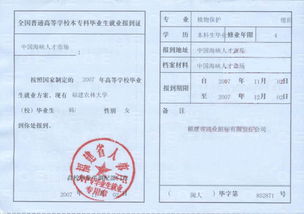 北京市常住户口，了解、价值与生活影响