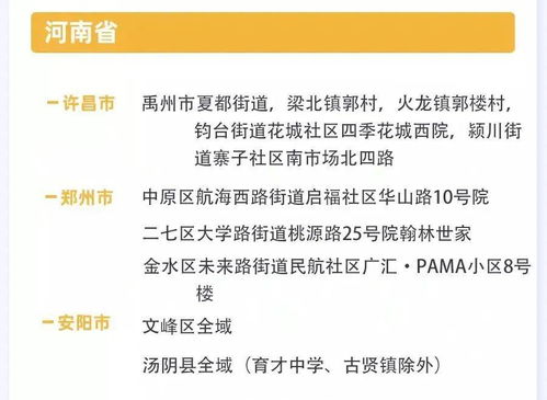 北京病例轨迹揭示，两大批发市场成疫情焦点，市民生活与防疫如何平衡？