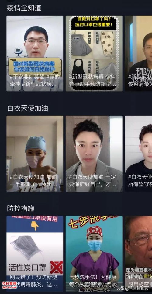 疫情数据的温度计，解读最新疫情动态