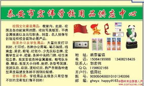 燕郊取暖费，了解费用、节省技巧与生活智慧