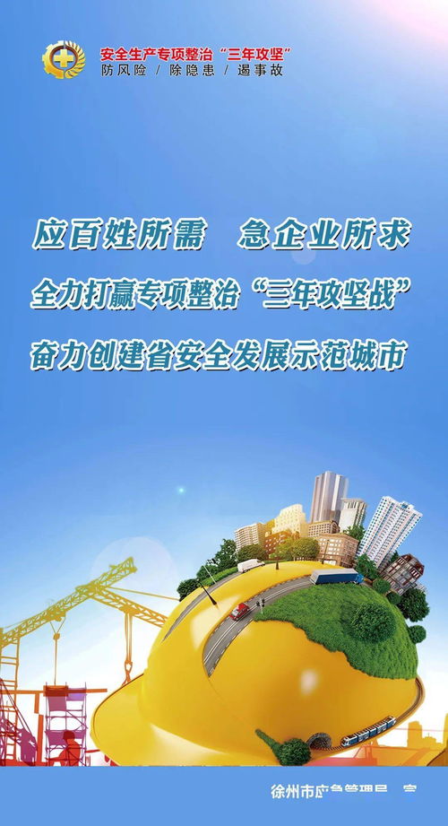 上海火灾事故，预防、应对与反思