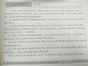 如何撰写一份专业而诚恳的酒店辞职信