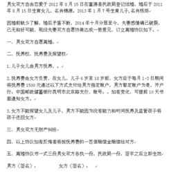 如何撰写一份专业而诚恳的酒店辞职信