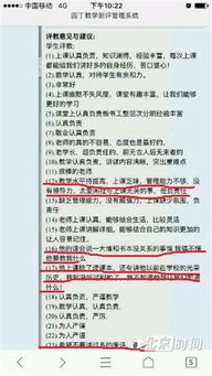 校方责任险，保护学校与学生安全的坚实盾牌