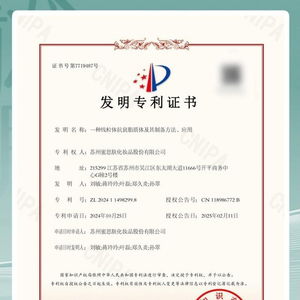 探索创新之门，义乌专利申请的秘诀与价值