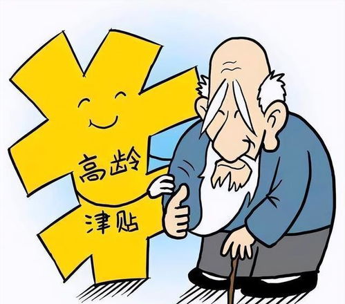 保障未来，深入了解被征地农民养老保险政策