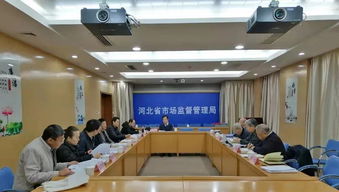河北工商行政管理，守护经济秩序的金盾