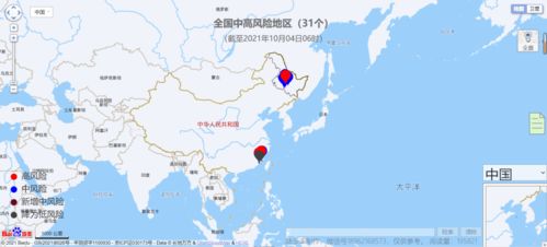 辽宁疫情新动态，新增本土20例，防控措施与个人防护指南