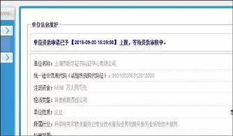 天健网违章查询，便捷、高效，让违章处理不再头疼