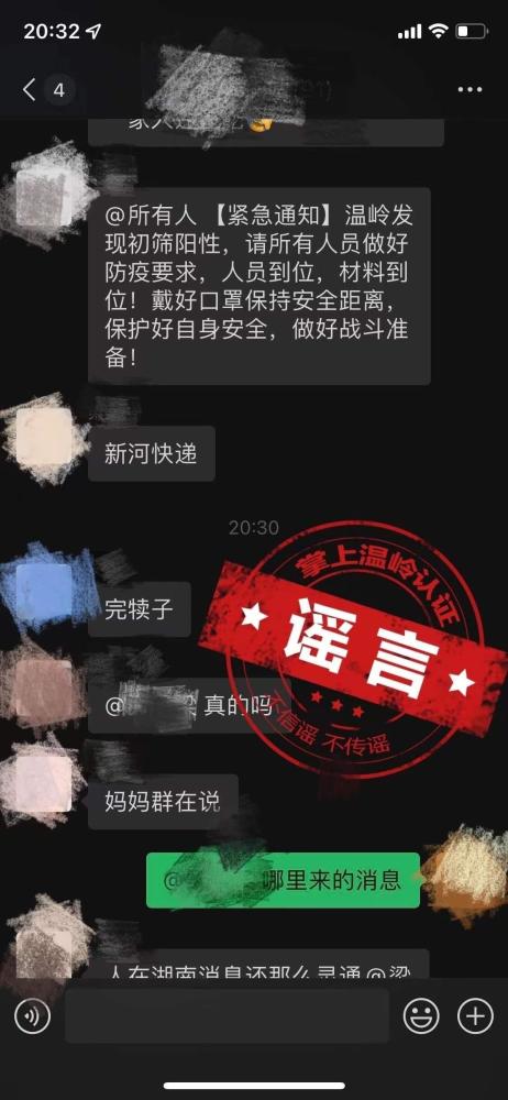 哈尔滨疫情新动态，本土确诊与初筛阳性病例的出现与防控措施解析