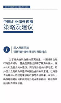 新广告法深度解析，品牌传播的新规则与挑战
