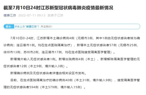 零新增，31省昨日无新增本土病例的深层意义与我们的责任