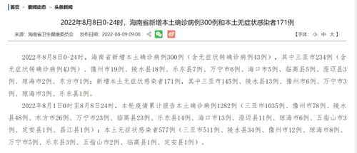 零新增，31省昨日无新增本土病例的深层意义与我们的责任