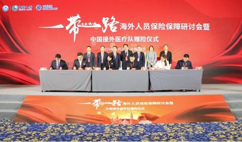 国寿美满一生，为您和家人的未来保驾护航