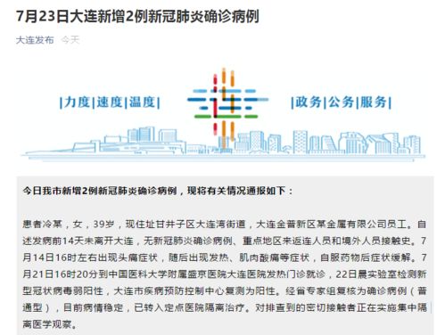 太原紧急通报，5例病例活动轨迹全解析，市民需警惕！