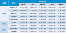 元旦假期规划指南，如何充分利用你的新年假期