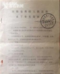 亲子鉴定费用全解析，成本、影响因素与选择指南