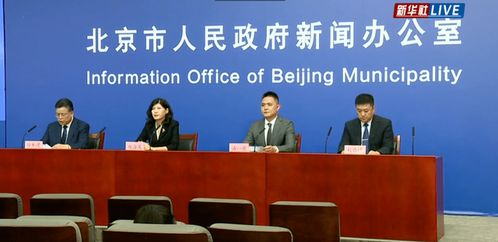 北京疫情新动态，本土感染者激增至1119例，市民如何应对？