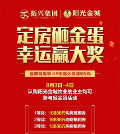 婚介所收费，爱情市场的经济法则