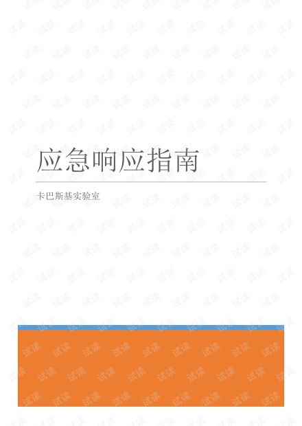 石家庄最新疫情，了解、预防与应对指南