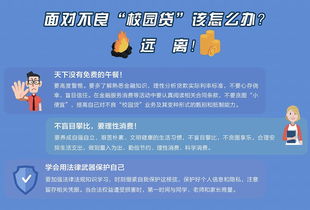 警惕网络陷阱，识别和远离不良网站