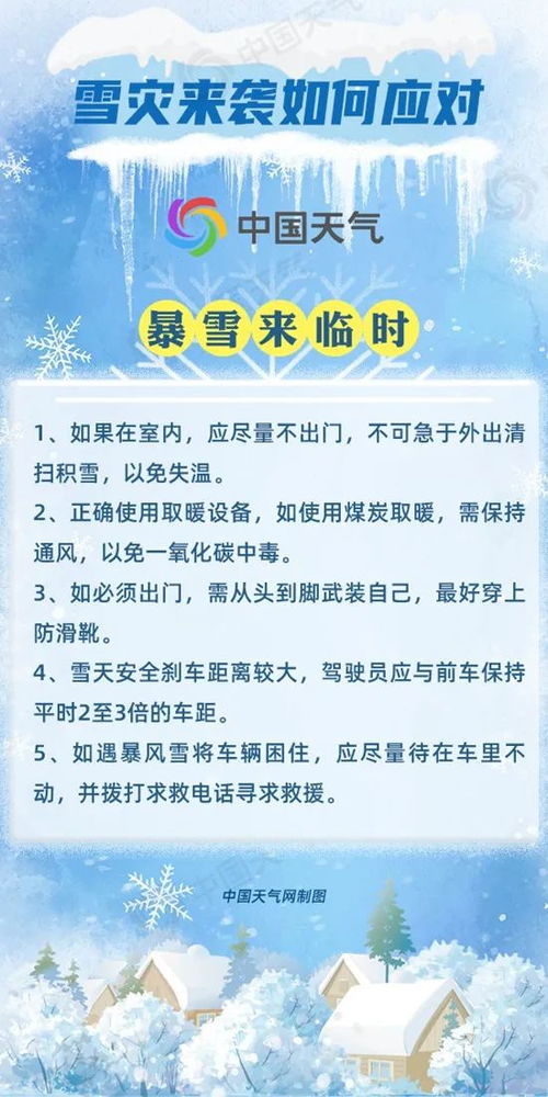 呼和浩特市疫情，理解、应对与未来展望