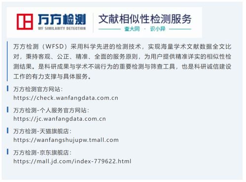 警惕学术不端，毕业论文代笔的风险与后果