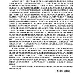 警惕学术不端，毕业论文代笔的风险与后果