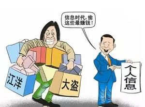 网络安全与个人隐私，远离不良网站的重要性