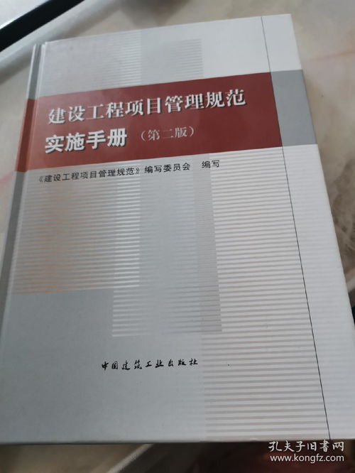 深入解析建筑装修装饰工程专业承包，行业标准与实践指南