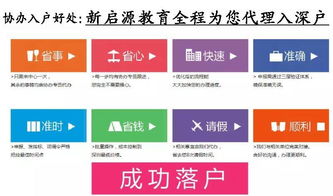 深圳市积分入户政策，开启新生活的钥匙