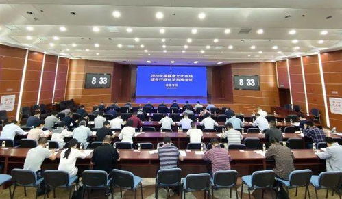 福建省司法厅，法治建设的先锋，社会公正的守护者