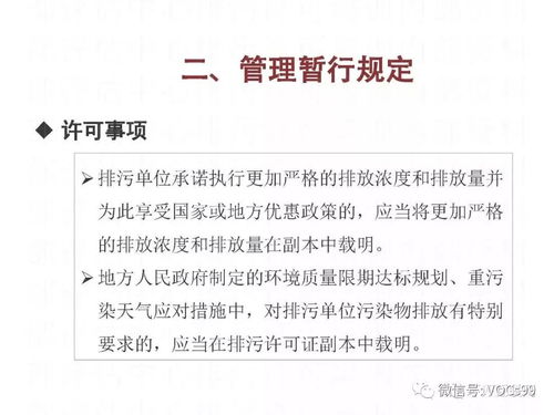 深圳限行2022最新规定，深入了解与应对策略