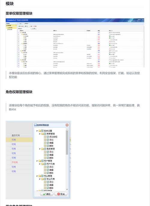 探索郑媛媛RAR文件的奥秘，如何高效管理和提取文件
