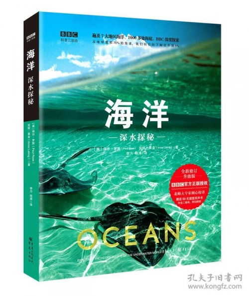 探索专属经济区，海洋权益与国际法的交汇点