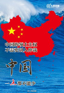 探索专属经济区，海洋权益与国际法的交汇点