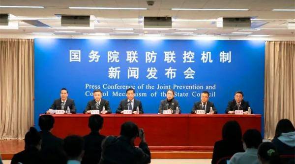 北京疫情防控新闻发布会，精准防控下的首都安全网